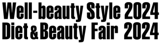 Diet ＆ Beauty Fair／Well-beauty Style
