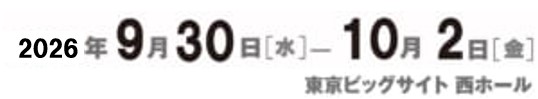 ダイエット＆ビューティーフェア 2026年9月30日(水)～10月2日(金)　東京ビッグサイト 西ホール