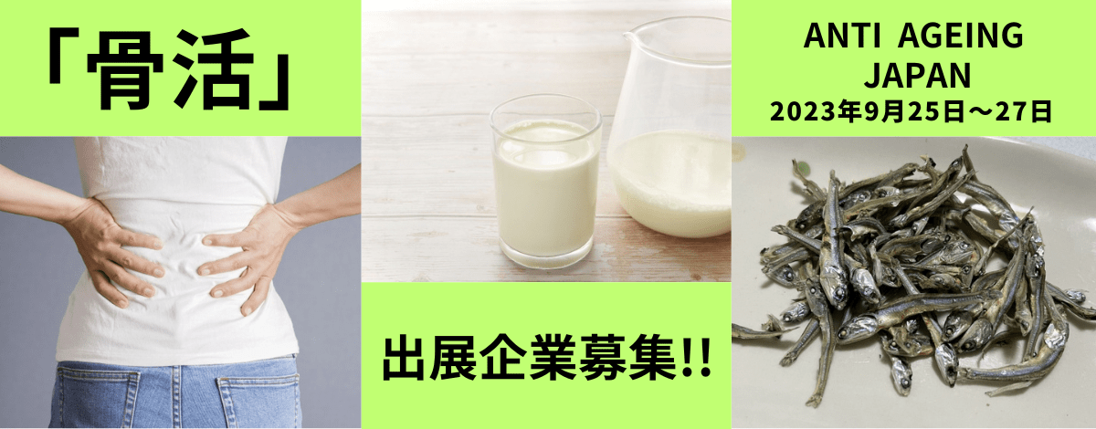 https://www.dietandbeauty.jp/wp-content/uploads/d70222b290d35263a0c9807efac1558d.pdf