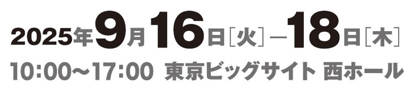 第24回ダイエット＆ビューティーフェア 2025年9月16日(火)～18日(木)　東京ビッグサイト 西ホール