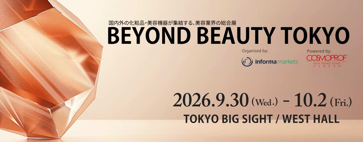 beyond beauty nanner