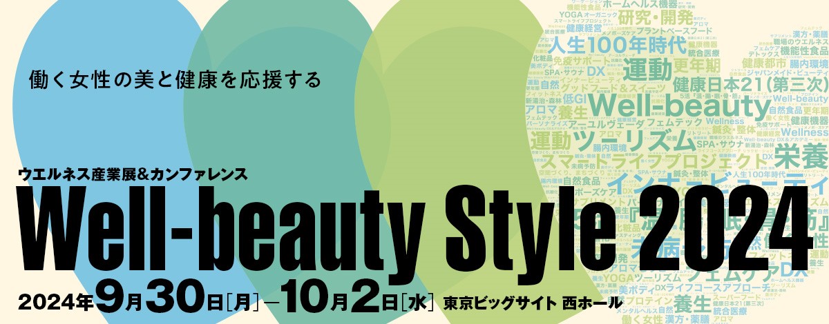 Well-beauty Style