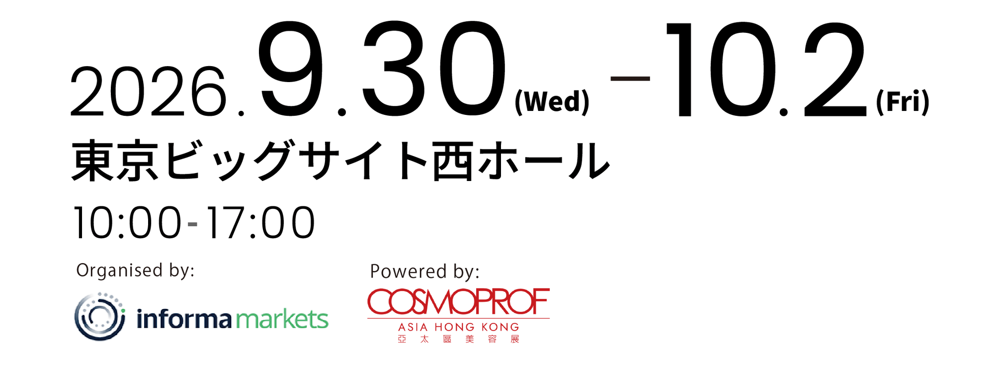 BEYOND BEAUTY TOKYO 2026 2026年9月30日(水)～10月2日(金)　東京ビッグサイト 西ホール